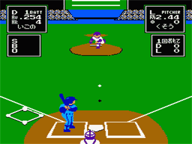 Kyuukyoku Harikiri Stadium '88: Senshu Shin Data Version - Screenshot - Gameplay Image