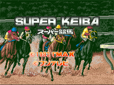 Super Keiba - Screenshot - Game Title Image