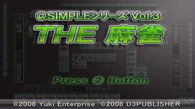 Simple Series Vol. 3: The Mahjong - Screenshot - Game Title Image