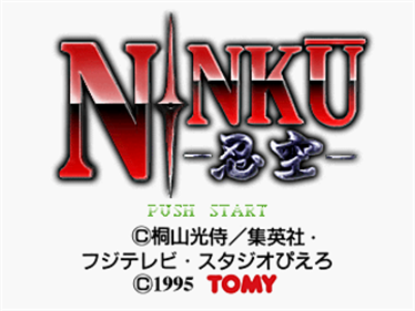 Ninku - Screenshot - Game Title Image