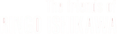 The friends of Ringo Ishikawa - Clear Logo Image