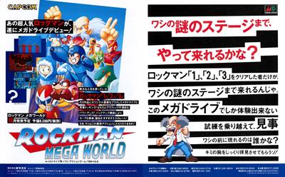 Mega Man: The Wily Wars - Advertisement Flyer - Front Image