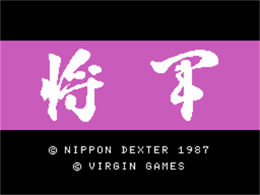 Shogun - Screenshot - Game Title Image