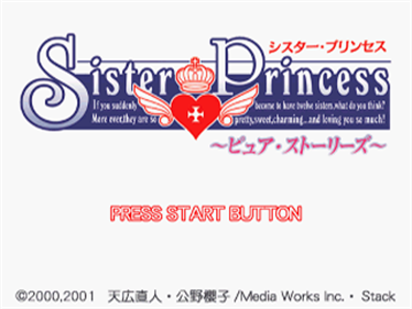 Sister Princess: Pure Stories - Screenshot - Game Title Image