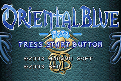 Oriental Blue - Screenshot - Game Title Image