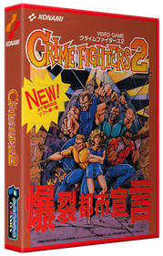 Crime Fighters 2 - Box - 3D Image