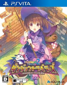 To Heart 2: Dungeon Travelers - Box - Front Image
