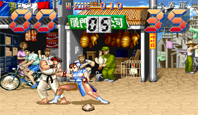 Ken Sei Mogura: Street Fighter II - Screenshot - Gameplay Image