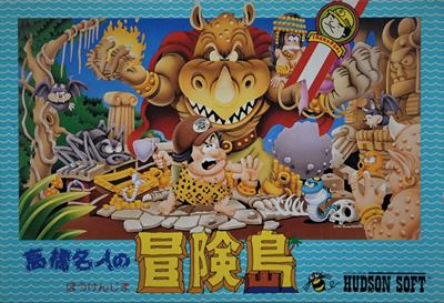 Adventure Island - Box - Front Image