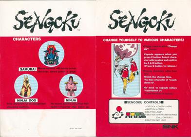 Sengoku - Arcade - Controls Information Image