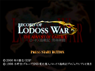 Record of Lodoss War - Screenshot - Game Title Image