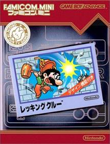 Famicom Mini: Wrecking Crew - Box - Front Image