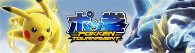 Pokkén Tournament - Arcade - Marquee Image