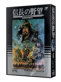 Nobunaga's Ambition II - Box - 3D Image