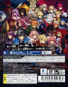 Fate/Extella Link - Box - Back Image