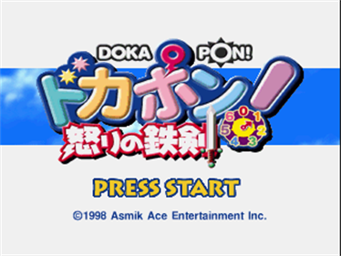 Dokapon Ikari No Tetsuken - Screenshot - Game Title Image