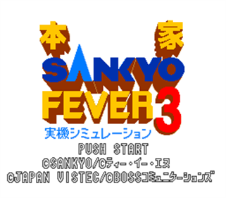 Honke Sankyo Fever 3: Jikki Simulation Images - LaunchBox Games