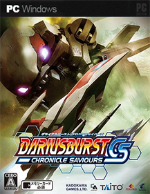 Dariusburst: Chronicle Saviours - Box - Front