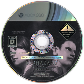 Biohazard: Revival Selection - Disc Image