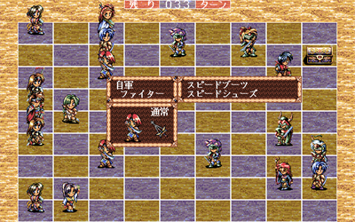 Wonpara Wars II - Screenshot - Gameplay Image