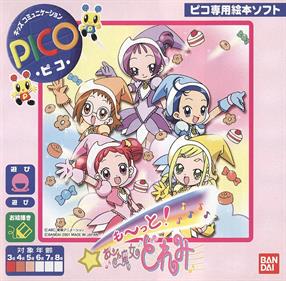 Ojamajo Doremi Dokka~n!
