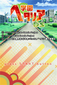 Gakuen Hetalia DS - Screenshot - Game Title Image