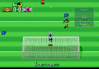 J.League Tremendous Soccer '94