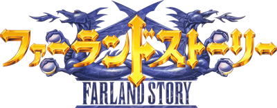 Farland Story - Clear Logo Image