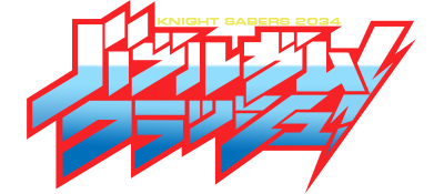 Bubblegum Crash! Knight Sabers 2034  - Clear Logo Image