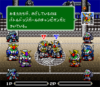Battle Dodgeball - Screenshot - Gameplay Image