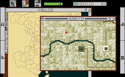 Tenbu Limited - Screenshot - Gameplay Image