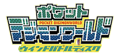 Pocket Digimon World: Wind Battle Disc - Clear Logo Image