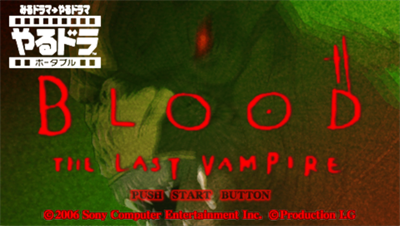 Blood: The Last Vampire - Screenshot - Game Title Image