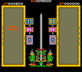 Bouncing Balls - Screenshot - Game Over Image