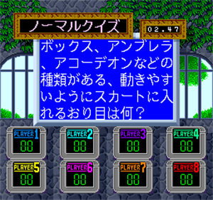 Shijou Saikyou no Quiz Ou Ketteisen Super - Screenshot - Gameplay Image