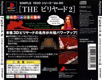 Simple 1500 Series Vol. 50: The Billiard 2 - Box - Back Image