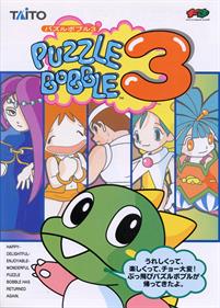 Puzzle Bobble 3 - Advertisement Flyer - Front Image
