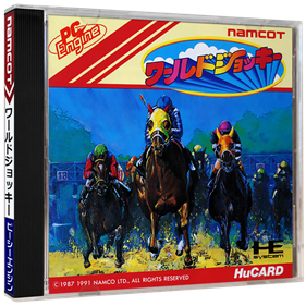 World Jockey - Box - 3D Image