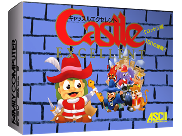 Castlequest - Box - 3D Image