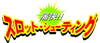 Tsuukai!! Slot Shooting - Clear Logo Image