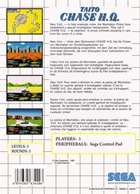 Taito Chase H.Q. - Box - Back - Reconstructed