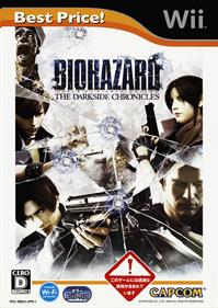 Biohazard Chronicles: Value Pack - Box - Front Image