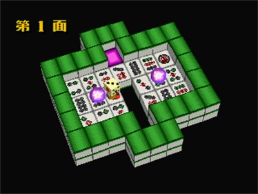 Kowloon-jou - Screenshot - Gameplay Image