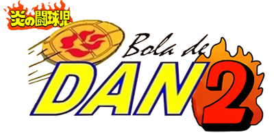 Honoo no Toukyuuji: Dodge Danpei 2  - Clear Logo Image