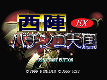 Nishijin Pachinko Tengoku EX - Screenshot - Game Title Image