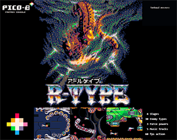 R-Type - Advertisement Flyer - Front Image