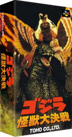 Godzilla: Kaiju Daikessen - Box - 3D Image