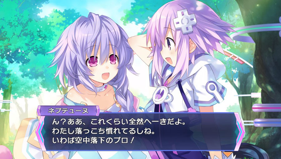 Hyperdimension Neptunia Re;Birth3 V GENERATION