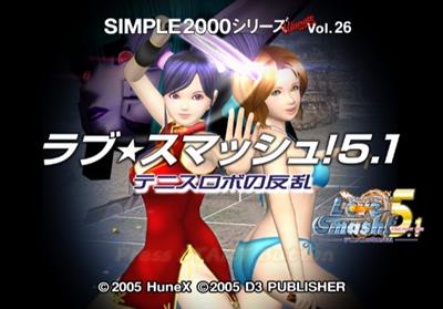 Simple 2000 Series Ultimate Vol. 26: Love * Smash! 5.1: Tennis Robo no Hanran - Screenshot - Game Title Image
