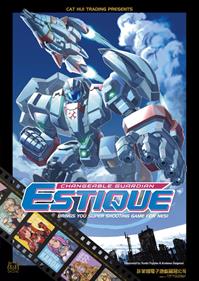 Changeable Guardian Estique - Advertisement Flyer - Front Image